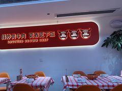 -韵味湘肴·小炒黄牛肉(五一广场店)