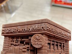 -全家便利店(花园路店)