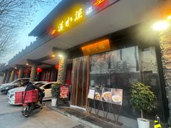 -汉水谣·江景餐厅(江滩店)