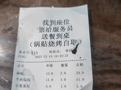 -李记清真馆(打钉巷店)