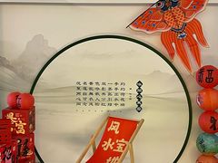 -国信南山温泉