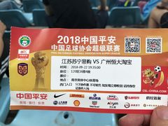 -南京奥林匹克体育中心-体育馆