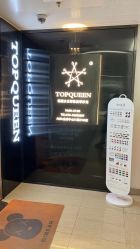 -TOP HAIR SALON