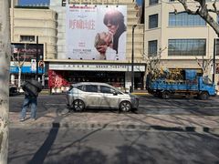 -大光明电影院(南京西路店)