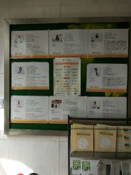 -圣瑞医疗上海圣恩儿科门诊部