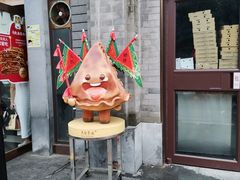 -马凯餐厅(地安门店)