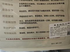 -富贵面包公司(运河店)