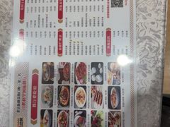 -汗腾格里·风味餐厅(新疆驻京办店)