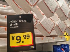 -宜家家居(四元桥商场店)