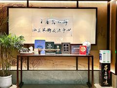 -墨泉峰味(润和国际广场店)