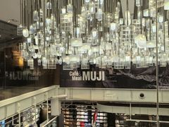 -无印良品餐堂 MUJI Diner(成都太古里店)