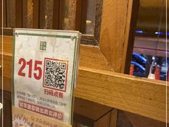 -霄汉羊排(万松园一店)