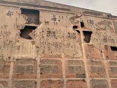 -上海四行仓库抗战纪念馆