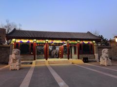-西海子公园