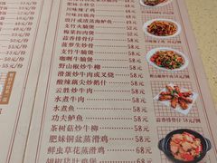 -肥妹烧腊店(翠竹路店)