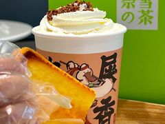 -奈雪的茶(漫广场店)