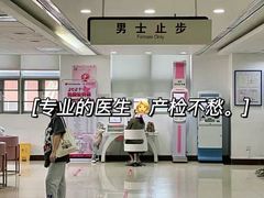 -深圳市中西医结合医院