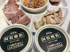-高玛纳驴肉火烧(河间总店)