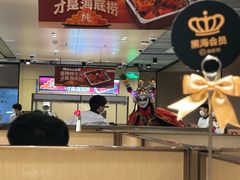 -海底捞火锅(方塔东街店)