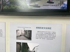 -中国京杭大运河博物馆