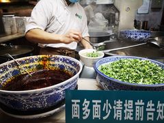 -中阿兰牛肉面(悦海新天地店)