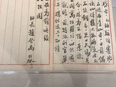 -北京动物园-畅观楼