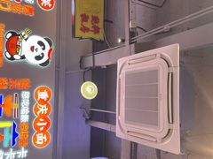 -川正旺江湖菜(三元桥店)