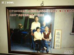 2011-08-12&nbsp;11.58.07-春阳水饺(香槟广场店)