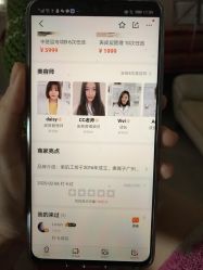 -美肌工坊皮肤管理