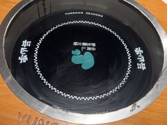 -芸山季·云南山珍菌火锅(南翔印象城MEGA店)