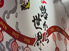 -寸屋拉面(凯德晶萃店)