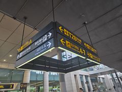 -重庆江北国际机场-T2航站楼