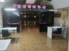-青岛葡萄酒博物馆