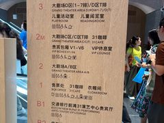 -交通银行前滩31演艺中心