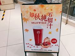 -Mr.Fruits水果先生(北京市百货大楼店)