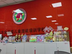 -东方金子塔成长中心(阜成门店)