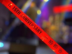 -TZ House音乐现场(茅台店)