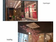 门面-匠心牛公馆·潮汕牛肉海鲜火锅(索菲特店)