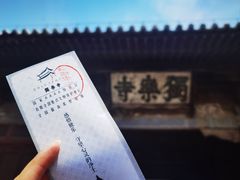 -独乐寺