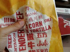 嫩牛五方-肯德基(西安兴庆店)