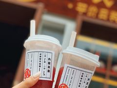 -合风谷(南下塘店)