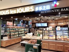 面包甜点陈列柜-多乐之日(和平伊势丹店)