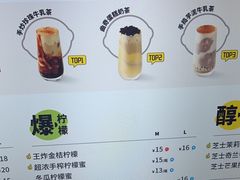 -快乐柠檬happylemon(日月光店)