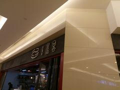-墨客咖啡(新街口店)