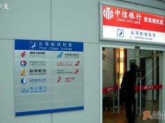 -福州长乐国际机场