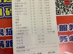 -喜悦小串丹东小黄牛海鲜烧烤大排档(民主广场店)