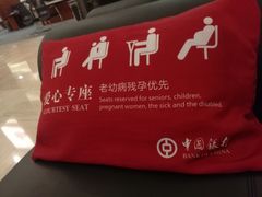 -中国银行(上海市分行营业部)