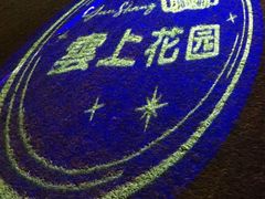 -庆云楼饭庄(什刹海店)