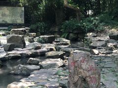 -兰亭风景区