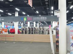 -北京西山滑雪场